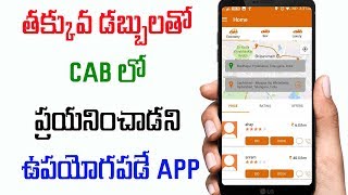Watch Vihik cabs : App helps customers to travel at cheap Price Video