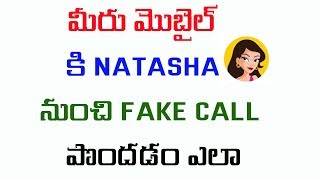 Watch How to Get Fake call from natasha or Girl Telugu Tech Tuts Video