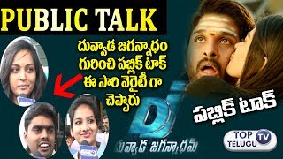 Watch DJ Movie Public Talk Duvvada Jagannadham Public Talk Allu Arjun | Pooja Hegde Video