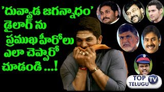 Watch DJ Duvvada Jagannadham Movie Punch Dailogs spoof|à°¦à±à°µà±à°µà°¾à°¡ à°œà°—à°¨à±à°¨à°¾à°§à°‚ à°®à±‚à°µà±€ à°ªà°‚à°šà± à°¡à±ˆà°²à°¾à°—à±à°¸à± Video