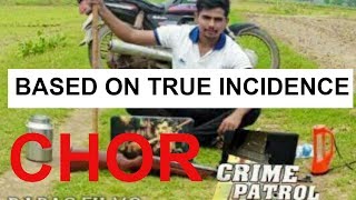 Watch CHOR | DABAS FILMS FUNNY HARIYANVI VIDEO Video