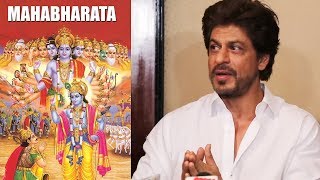 Watch Shahrukh Khan TALKS On Mahabharata On Eid Celebration Press Conference Video