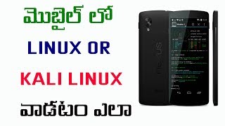 Watch How to Use Linux or Kali linux on your mobile without root Telugu Video