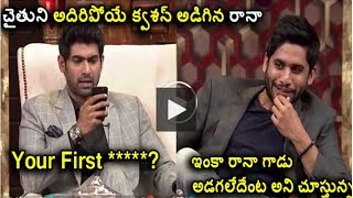 Watch Naga Chaitanya Reveals His First Kiss Experience  | No 1 Yaari with Rana Talk Show | Video