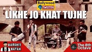 Watch Likhe Jo Khat Tujhe | Bollywood Twister | Darshit Nayak & The 8th Octave Video