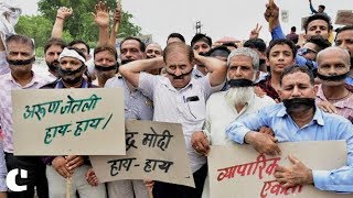 Watch What the Traders of Old Delhi feel about #GST Video