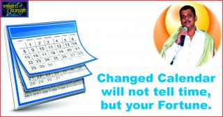 Watch #Changed Calendar will not tell time, but your Fortune. Video