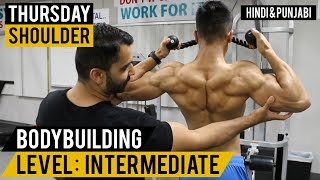 Watch THURSDAY: Complete Shoulder Workout! (Hindi / Punjabi) Video