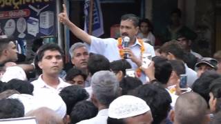 Watch Aap National Convenor meeting People in Bawana Constituency Video