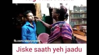 Watch Funny indian desi video Video