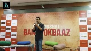 Watch Nawazuddin Siddiqui Full Speech | Babumoshai Bandookbaaz Trailer Video