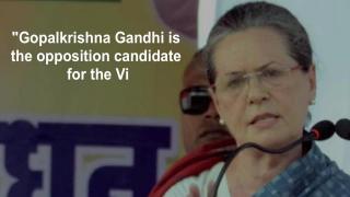 Watch Gopalkrishna Gandhi is opposition candidate for Vice President Video