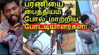 Watch à®ªà®¿à®•à¯à®ªà®¾à®¸à¯ à®šà¯à®µà®°à¯ à®®à¯€à®¤à¯ à®à®±à®¿ à®¤à®ªà¯à®ªà®¿à®•à¯à®•à¯à®®à¯ à®ªà®°à®£à®¿? | Mental damage by Bharani in Bigg Boss show Video
