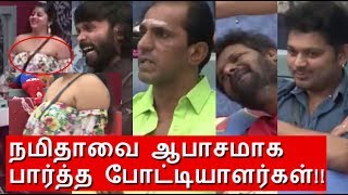 Watch à®¨à®®à®¿à®¤à®¾à®µà¯ˆ à®†à®ªà®¾à®šà®®à®¾à®• à®ªà®¾à®°à¯à®¤à¯à®¤ à®ªà¯‹à®Ÿà¯à®Ÿà®¿à®¯à®¾à®³à®°à¯à®•à®³à¯!! | Bigg Boss latest episode Video