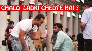 Watch Chalo Ladki Chedte Hai ? Pranks In India 2017 Comment Trolling 15 Video