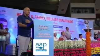 Watch Dy CM @ speech at launching of free surgery scheme in private hospitals at Talkatora stadium. Video