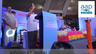 Watch CM @ArvindKejriwal's speech at launch of free surgery scheme in private hospitals Video
