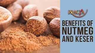 Watch Ayurvedic Benefits Of Nutmeg (Jaiphal) & Keser- Dr. Vibha Sharma (Ayurveda & Panchkarma Expert) Video