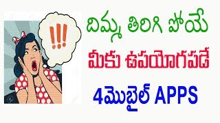 Watch Unknown Mind blowing Useful Mobile apps Must Try Telugu Video
