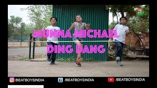 Watch DING DANG | MUNNA MICHEAL 2017 | BEAT BOYS INDIA | 9111119931, 9111113205 Video