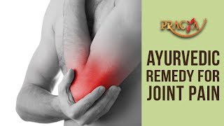 Watch Ayurvedic Remedy For Joint Pain- Dr. Preeti Chhabra (Ayurveda Expert) Video