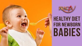 Watch Kids Health- Diet Tips For Newborn Babies- Dr. Rashmi Bhatia (Dietitian) Video