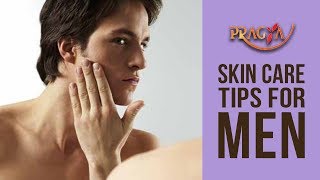 Watch Skin Care Tips For Men | Abstain Sharing Shaving Razors | Dr. Shehla Aggarwal (Dermatologist) Video