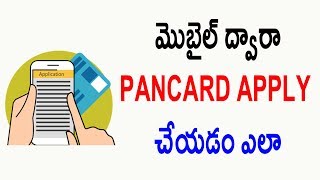 Watch How to apply pan card using mobile | How to calculate Income Tax Telugu Video