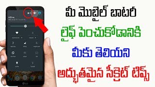 Watch Amazing Battery Hacks to Double your Battery Life no root Telugu Video