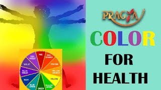 Watch Amazing Benefits Of Colors For Health | Dr. Ashwini Gupta ( Color Therepist) Video