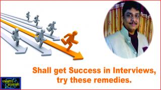 Watch #Shall get Success in Interviews, try these remedies. Video