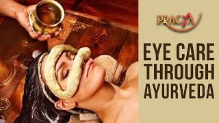 Watch Eye Care Through Ayurveda | Dr. Vibha Sharma (Ayurveda Expert) Video