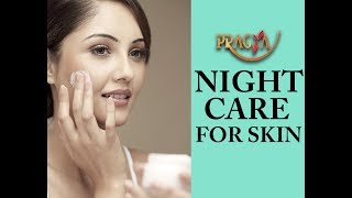 Watch Beauty Tips | Night Care For Skin | Payal Sinha ( Naturopath Expert) Video