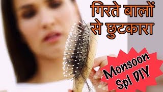 Watch DIY Natural Oil + Pack to Stop Hair fall | Grow Long, Thick, Strong Hair | My 2 Weeks Challenge Video