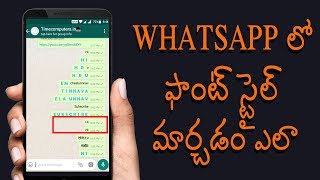 Watch How to change font style in whatsapp 2017 Telugu Video