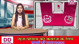 Watch Bollywood Hulchal Divya Delhi News Video