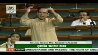 Watch Gaurav Gogai speech on The Right of Childeen to Free and Compulsory Education Bill, 2017 Video