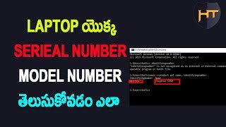 Watch How to find the model number for your windows 10 laptop Telugu Video