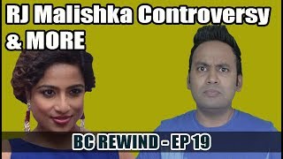 Watch BC Rewind EP19- 93.5 Red FM RJ Malishka Controversy | How to not pay TOLL TAX | DDLJ creates History Video