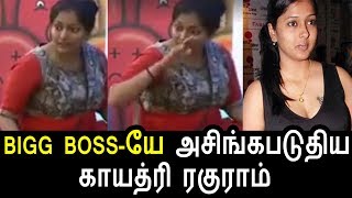 Watch BIGG BOSS-à® à®¤à®µà®±à®¾à®• à®ªà¯‡à®šà¯à®®à¯ à®•à®¾à®¯à®¤à¯à®°à®¿|Bigg Boss 29th &30th july 2017|Bigg Boss Tamil Today Episode Video
