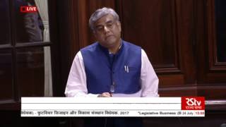 Watch Prof  Rajeev Gowda's speech  The Footwear Design and Development Institute Bill, 2017 Video