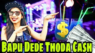 Watch Dhinchak Pooja - Baapu Dede Thoda cash ( Official Video ) Video