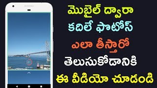 Watch How to Capture Motion Photos with your mobile Telugu Video