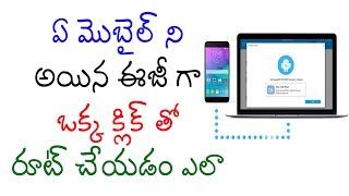 Watch How to root any Mobile with single click 2017 telugu Video