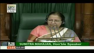 Watch Jyotiraditya Scindia's Statement in Lok Sabha, July 25, 2017 Video