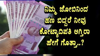 Watch Top Interesting facts | unknown facts | Top Kannada Secrets | Top Kannada TV Video
