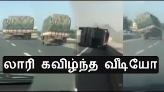 Watch Heavy truck accidents in highway 2017 Video