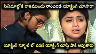 Watch Ram Charan AUDITION With Shriya Saran Before Making his Tollywood Debut | Exclusive Video Video