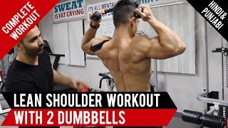 Watch LEAN SHOULDER WORKOUT with 2 Dumbbells! BBRT#93 (Hindi / Punjabi) Video