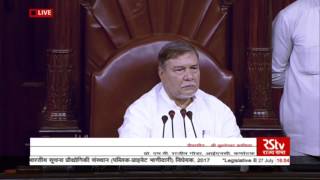 Watch Prof  M V  Rajeev Gowda's speech  The IIIT Public Private Partnership Bill, 2017 Video
